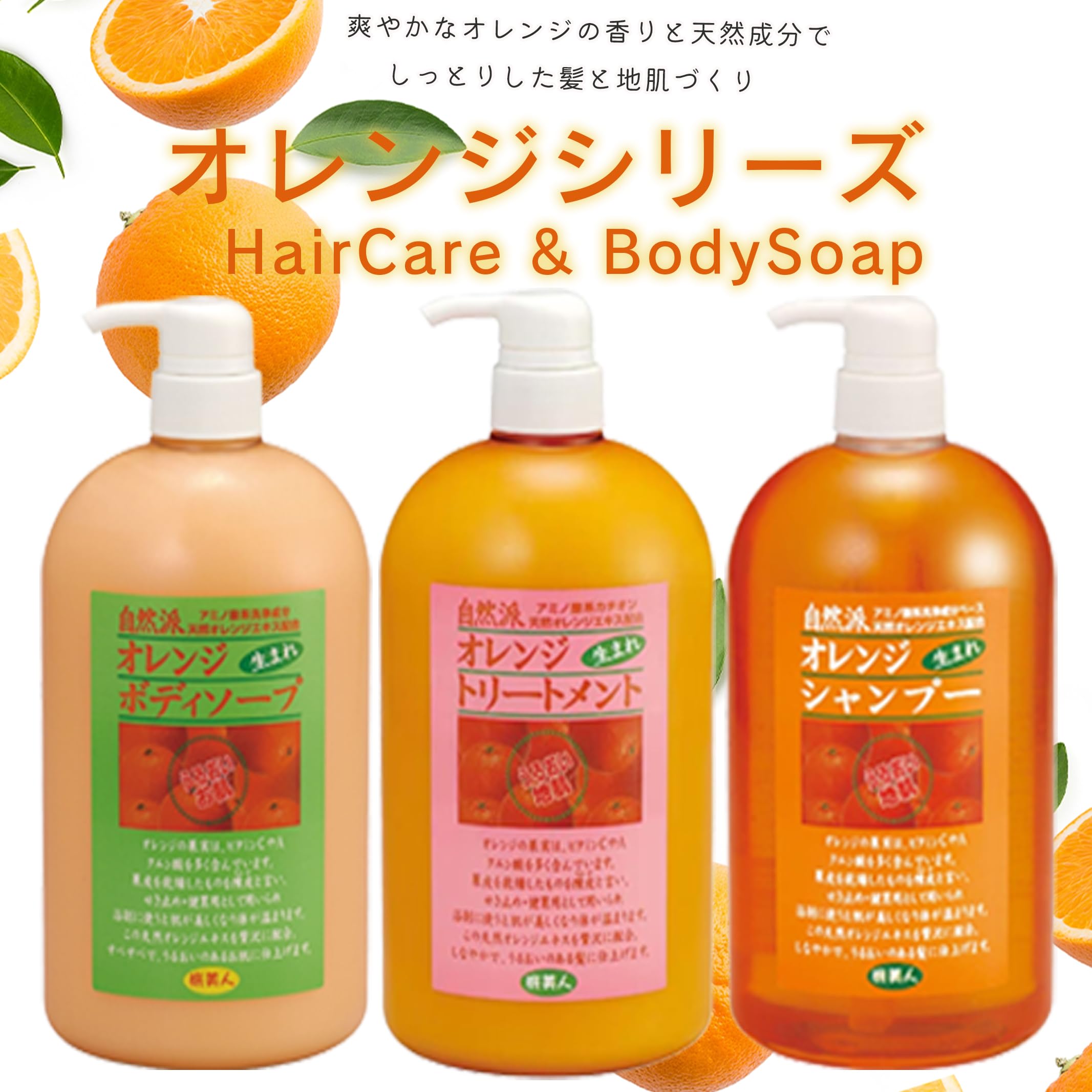 プレミアムハーデン オレンジ シャンプー ヘアパック 詰め替え Amazon | アズマ商事 オレンジシャンプー 詰め替え用 1000ml【ストア袋